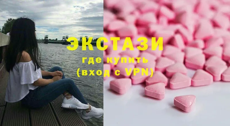 ОМГ ОМГ вход  наркошоп  Гусь-Хрустальный  Ecstasy ешки 